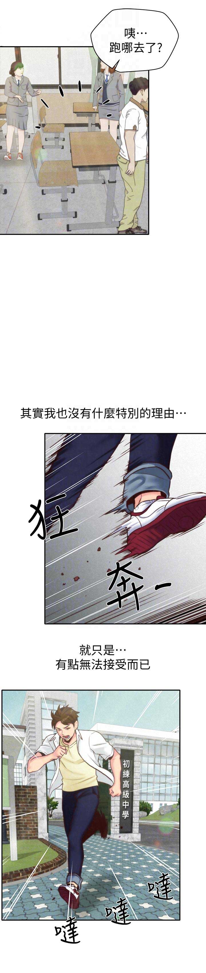 第8话10