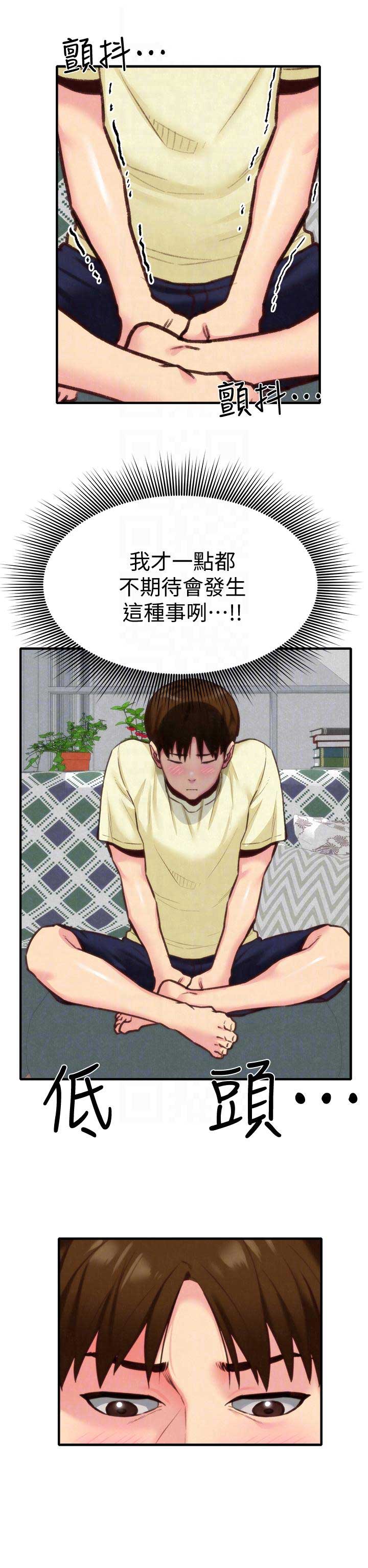 第13话18