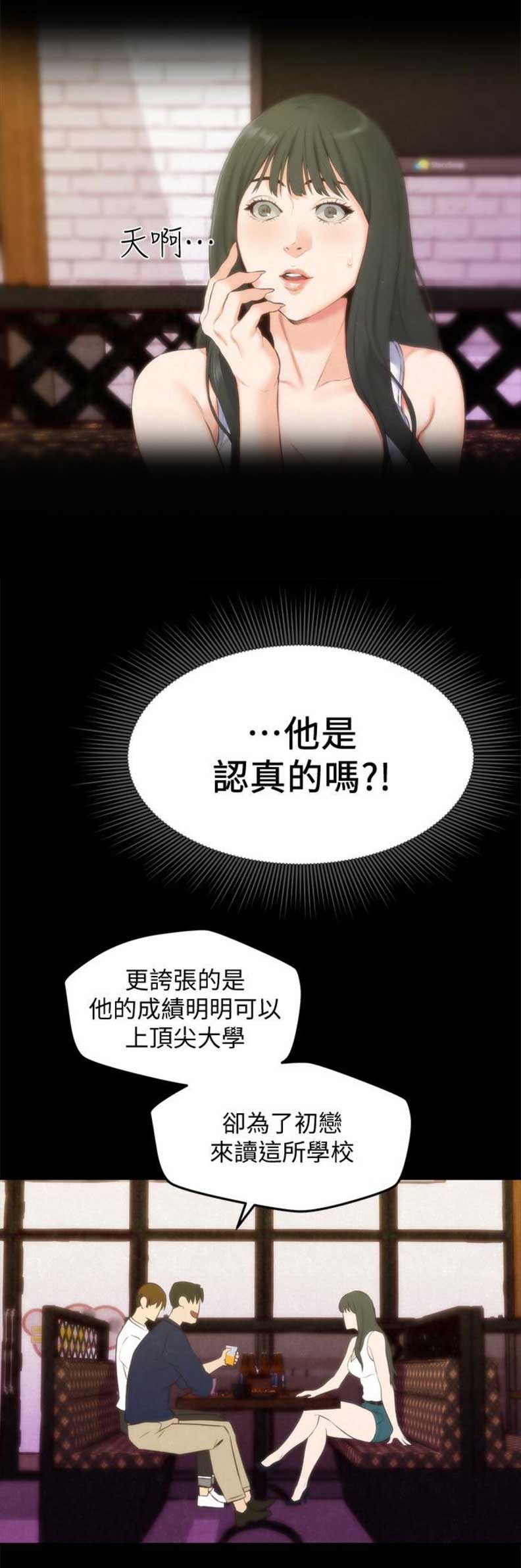 第25话6