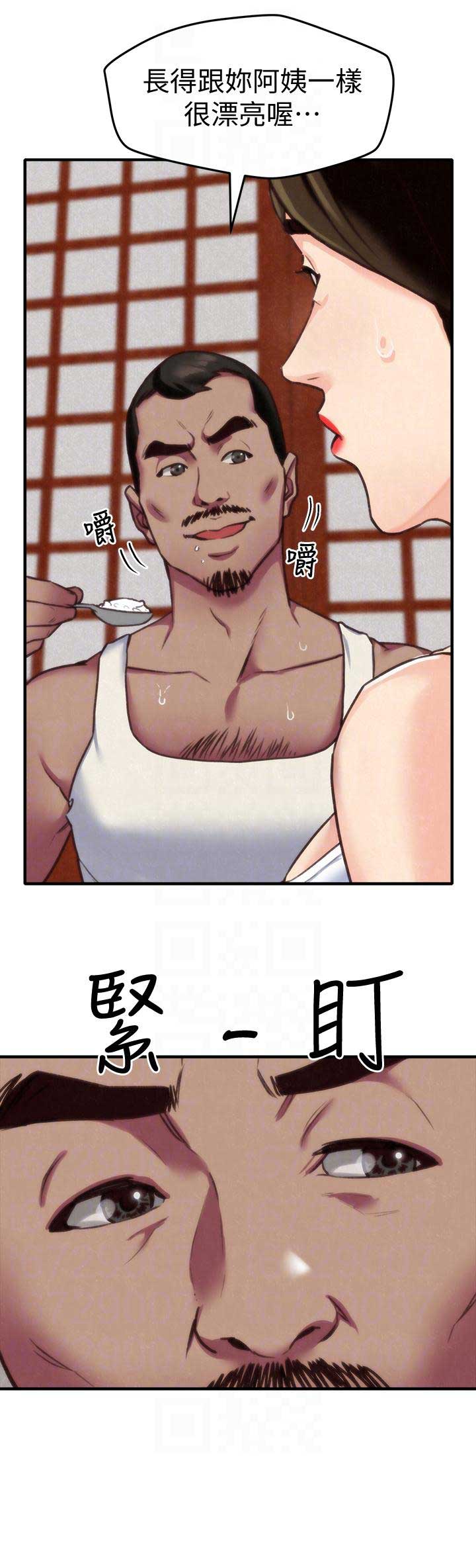 第5话13