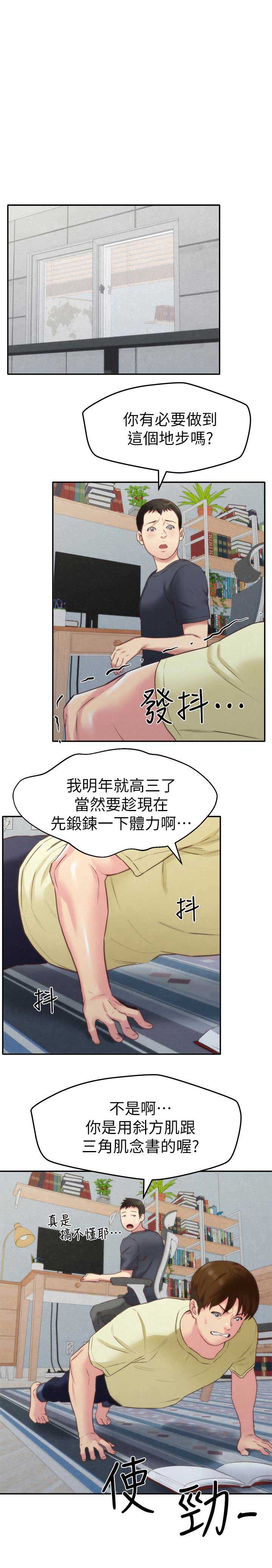 第22话4
