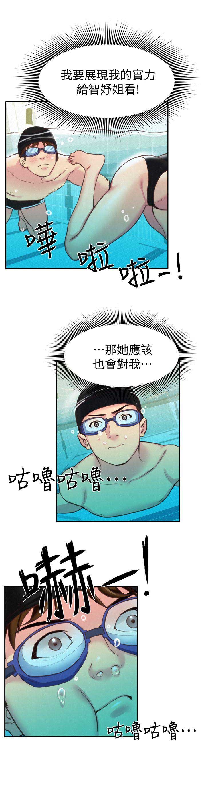 第16话11