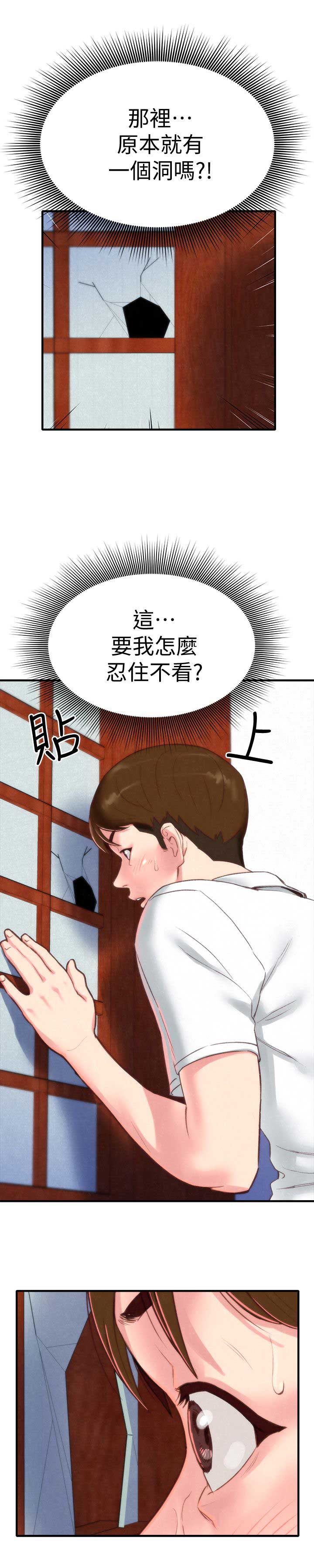 第2话5