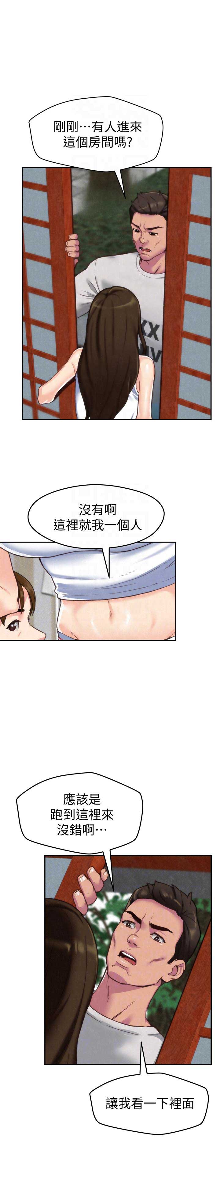 第3话13