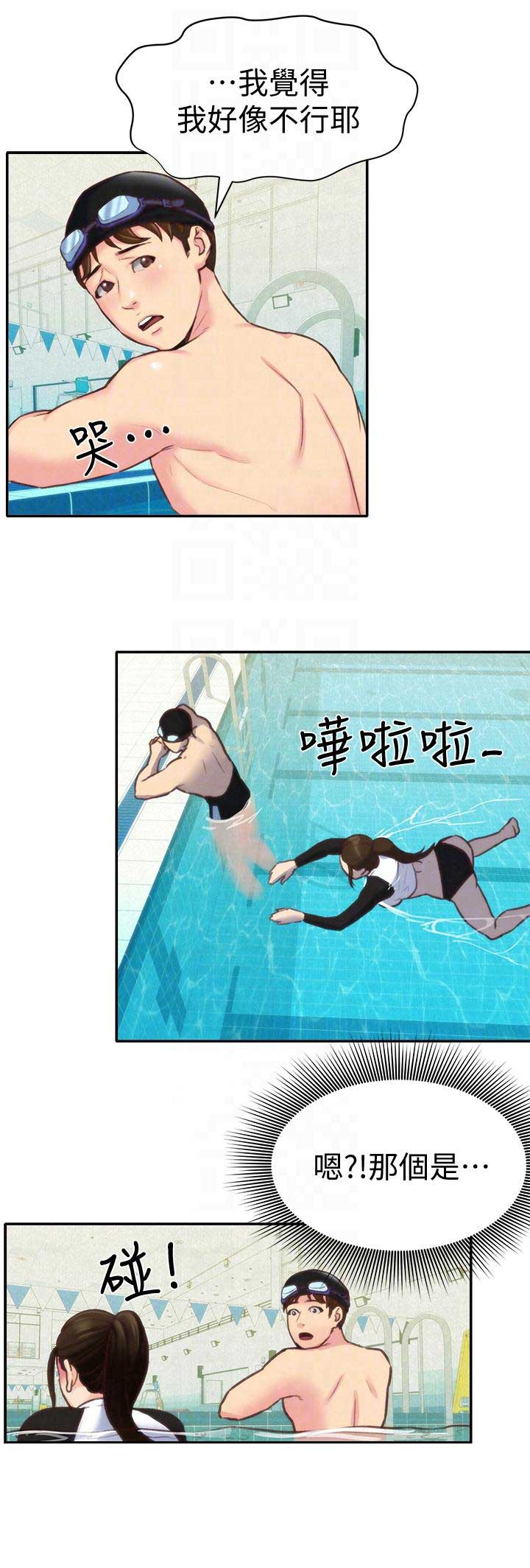 第16话6