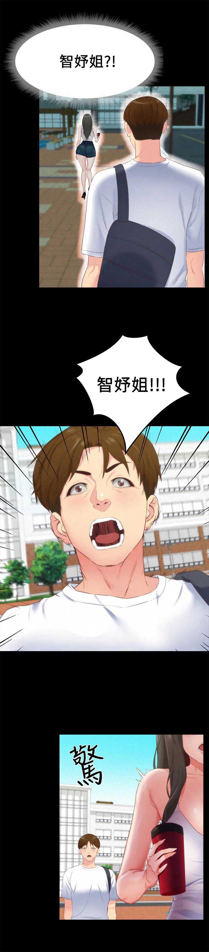 第24话7