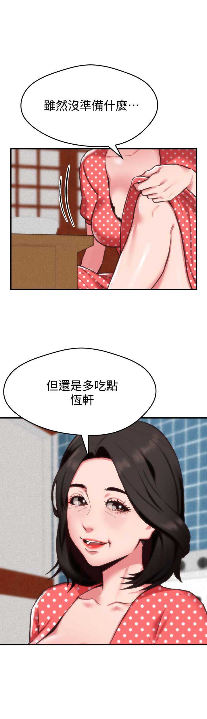 第5话6