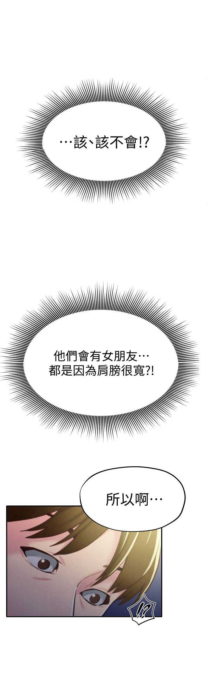 第15话7