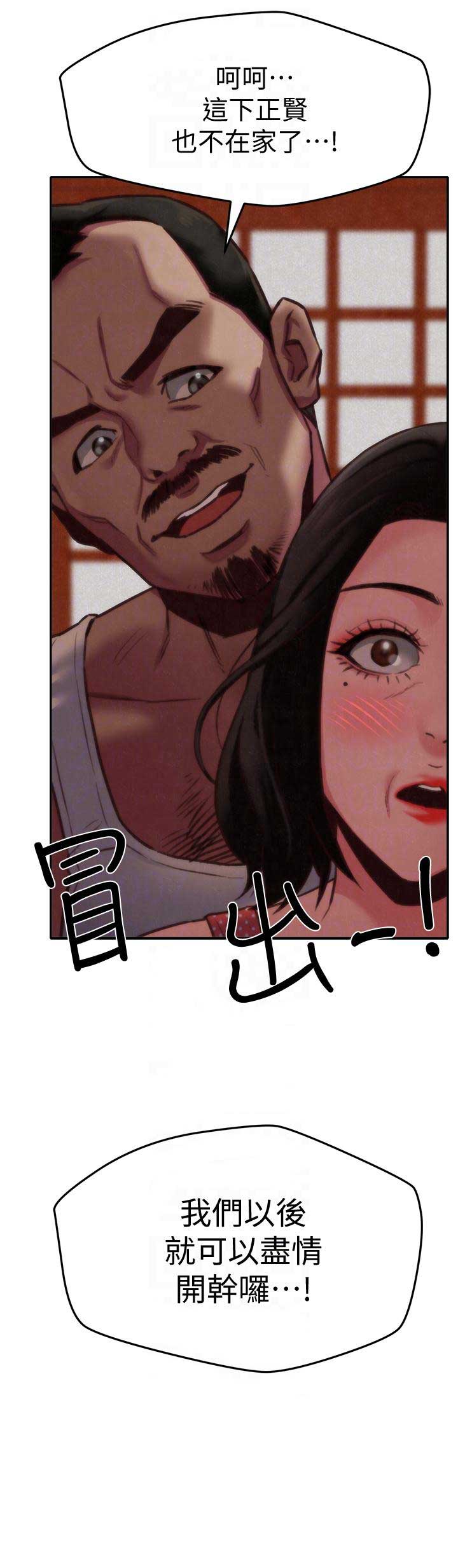 第12话13