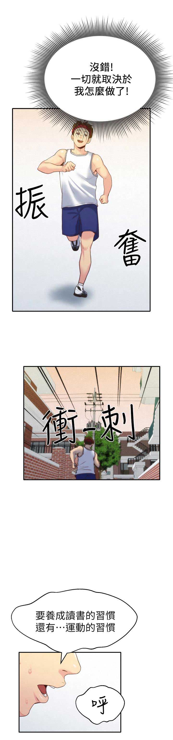 第21话10