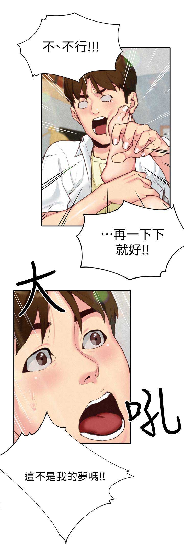 第7话6