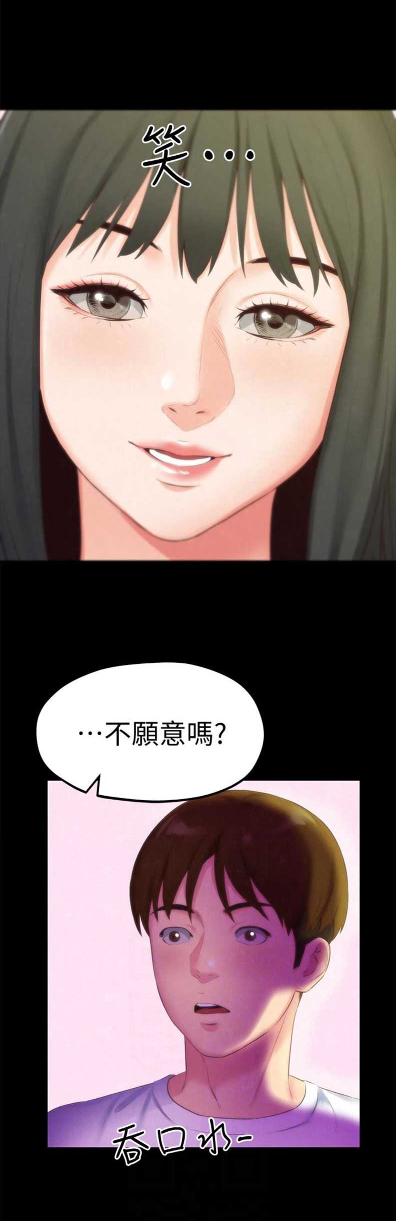 第26话10