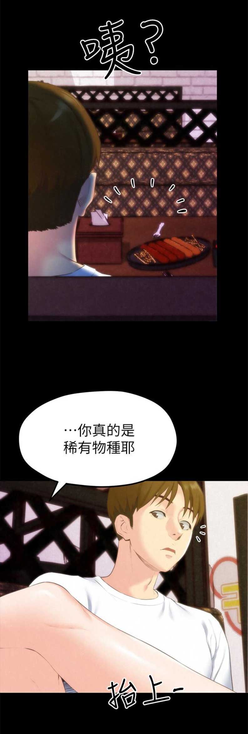 第25话13