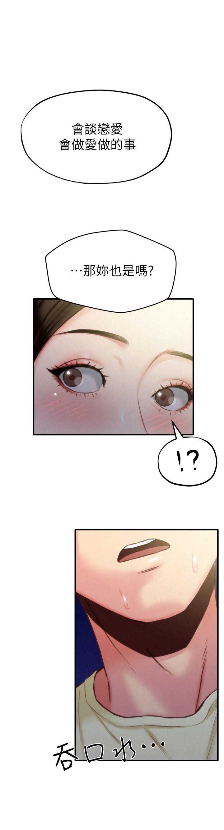 第14话13