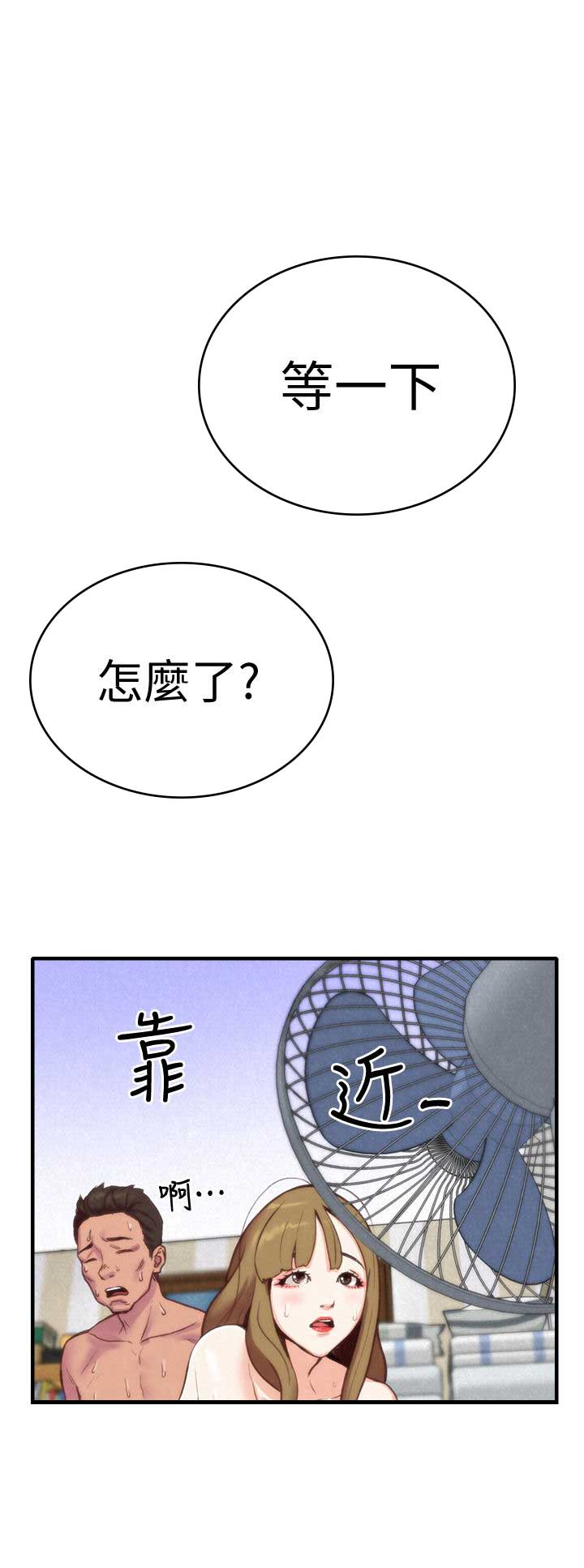 第2话8
