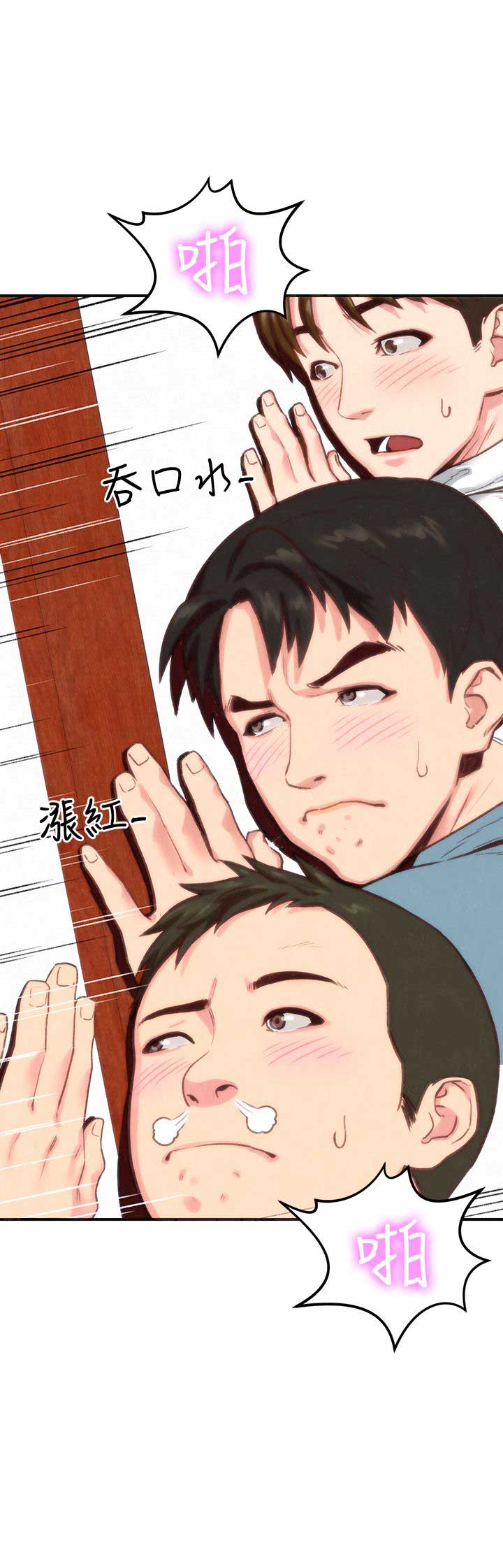 第1话7