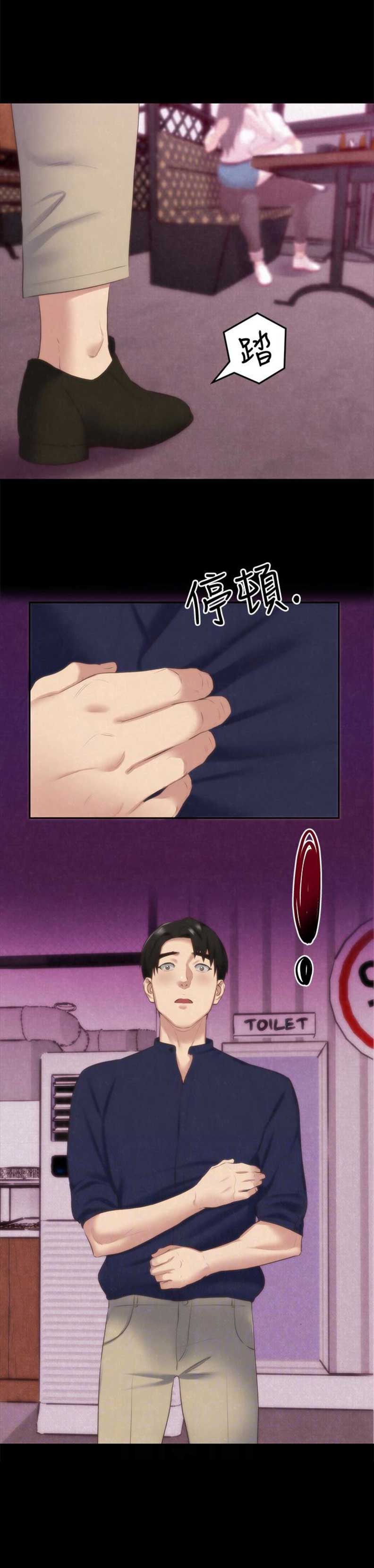 第26话13