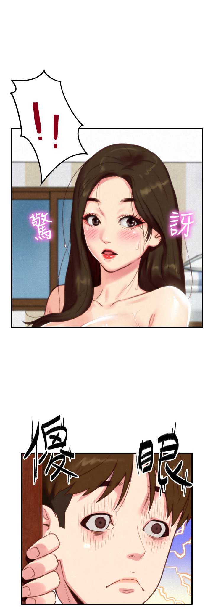 第2话15