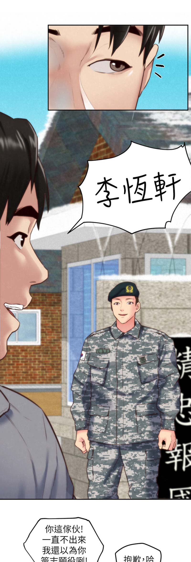 第87话0