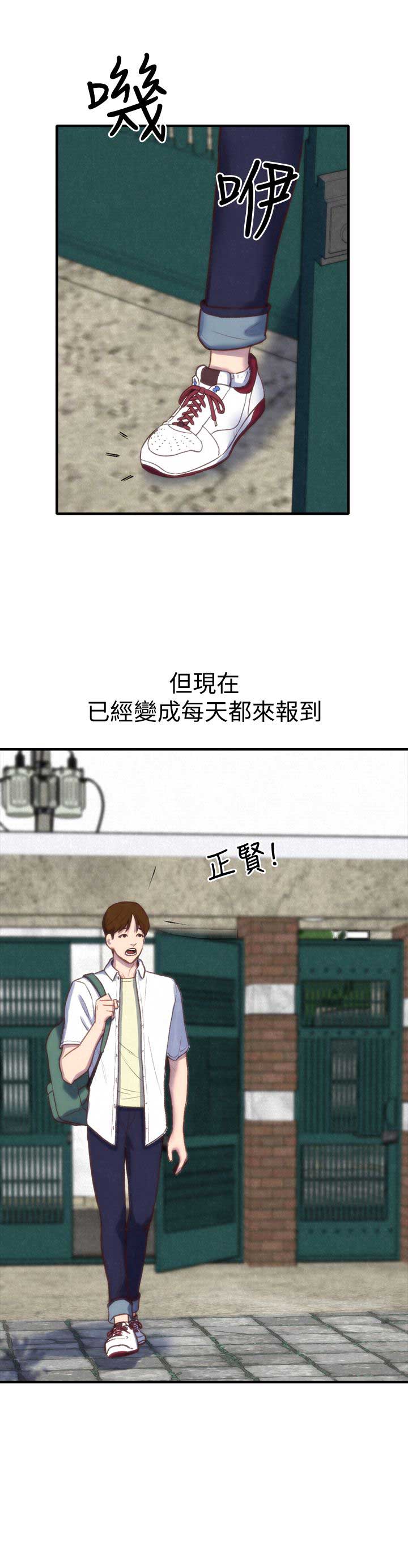第2话2