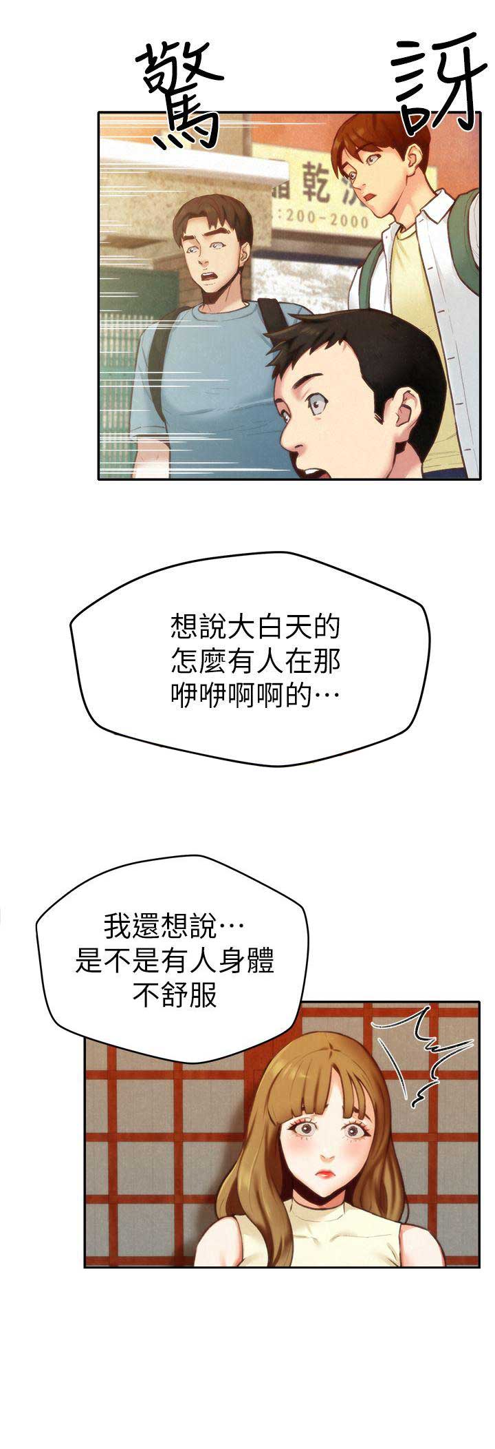 第11话1