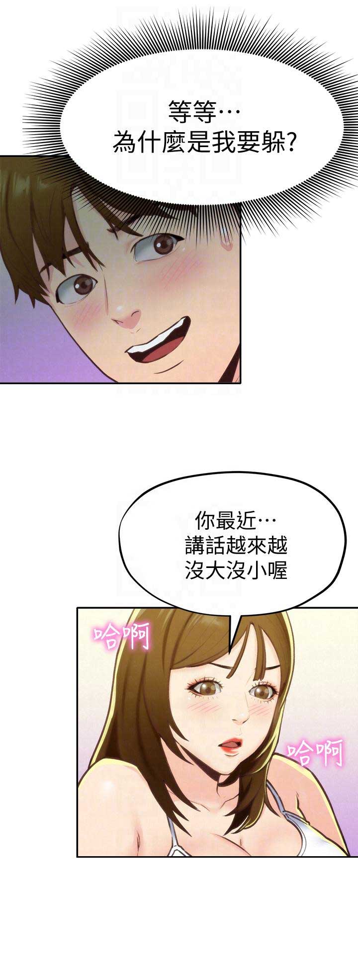 第17话10
