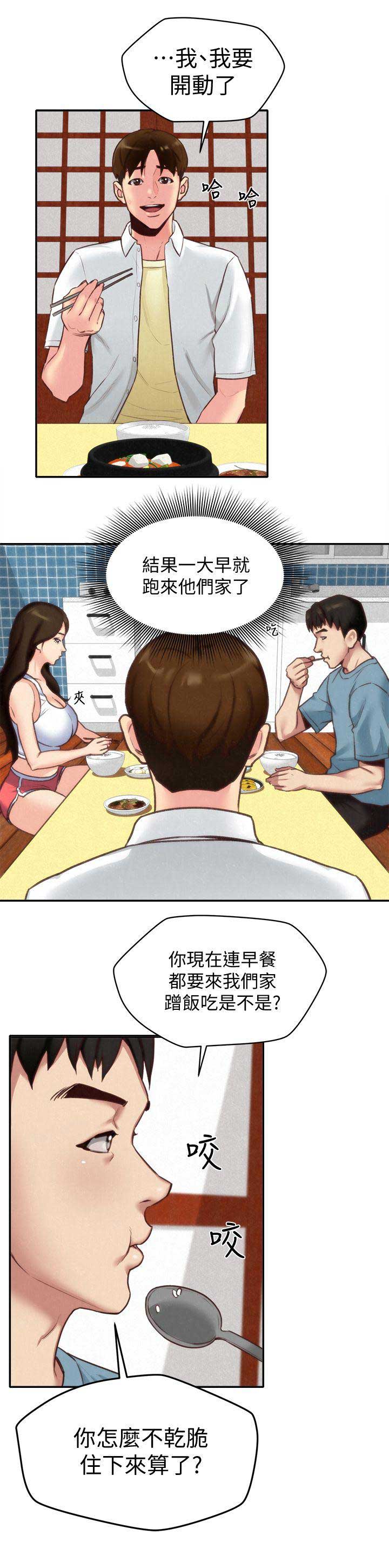 第7话10