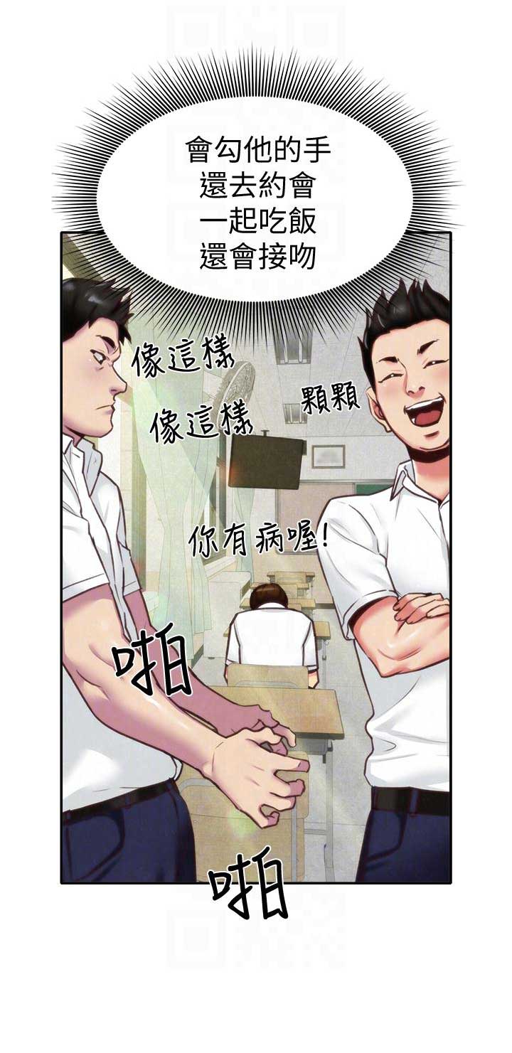 第8话6