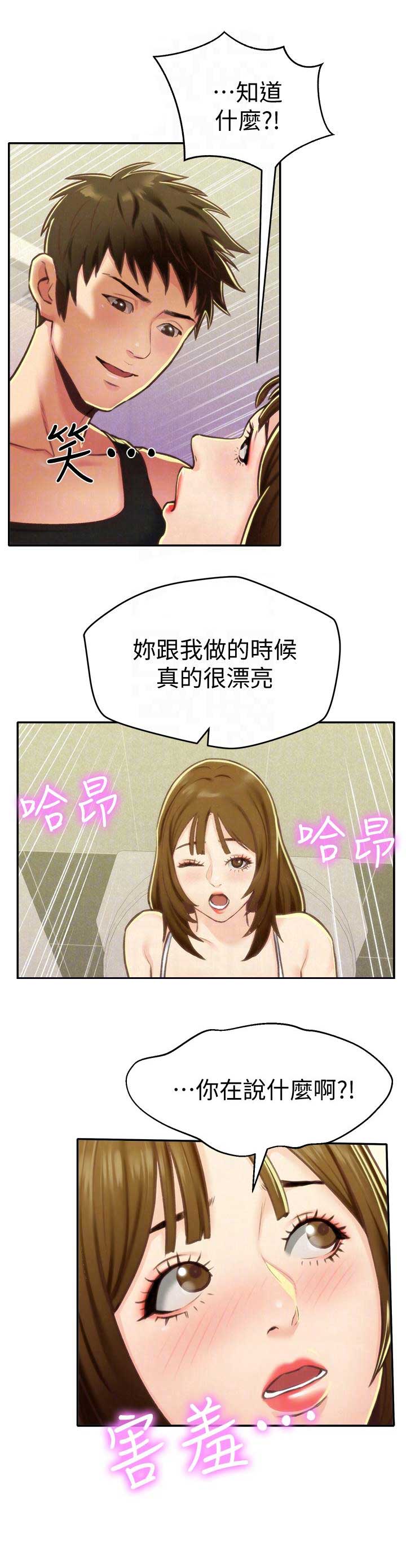 第18话9
