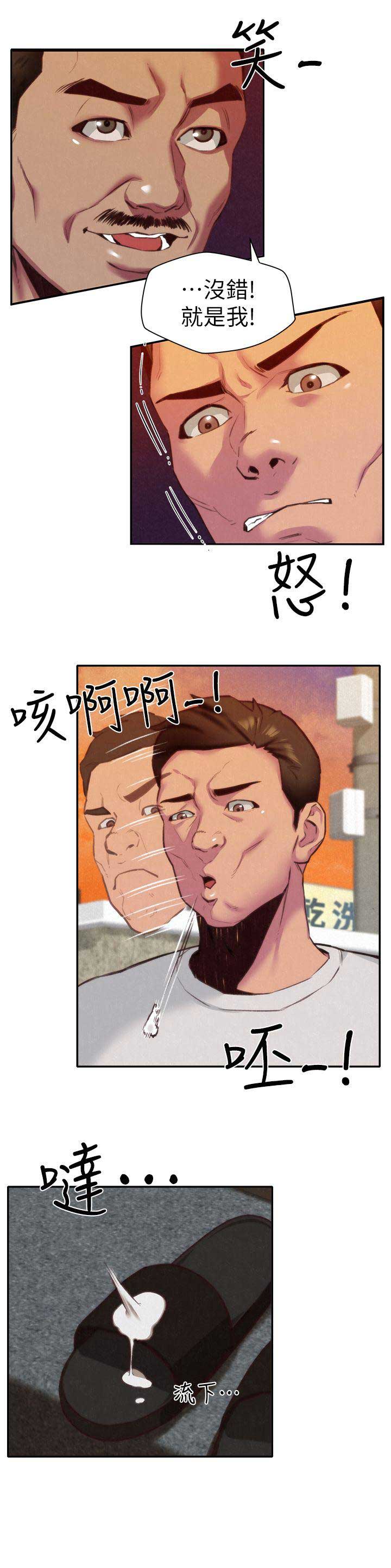 第11话3