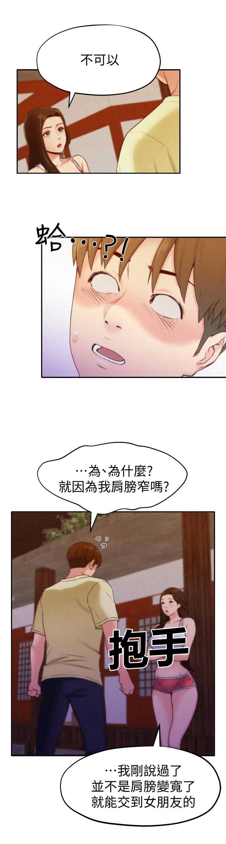 第21话3