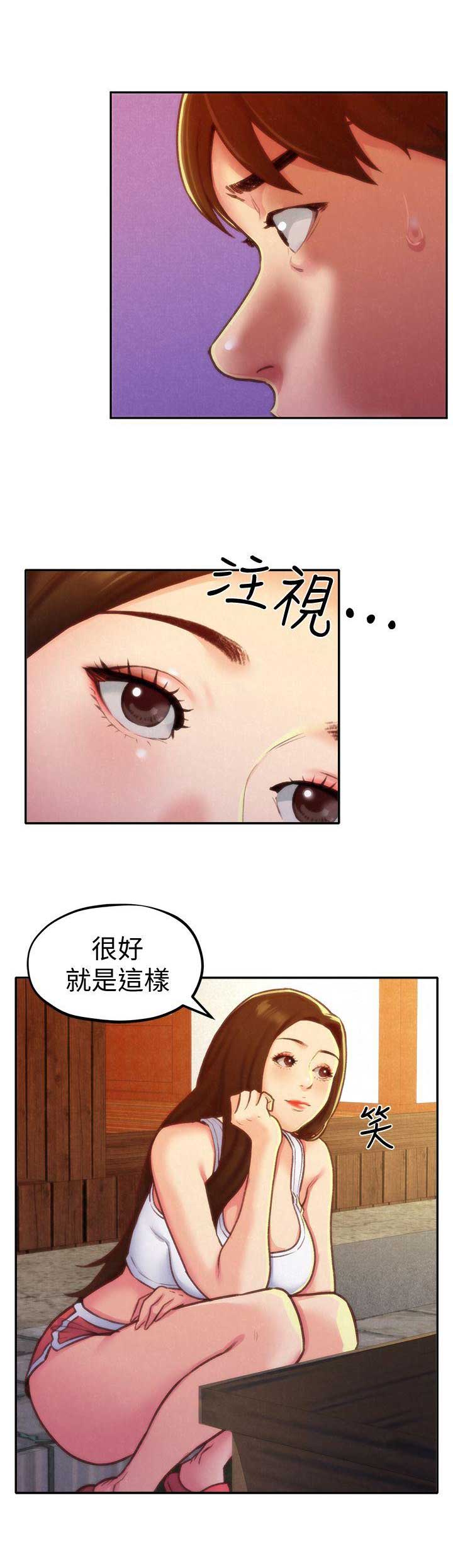 第20话4