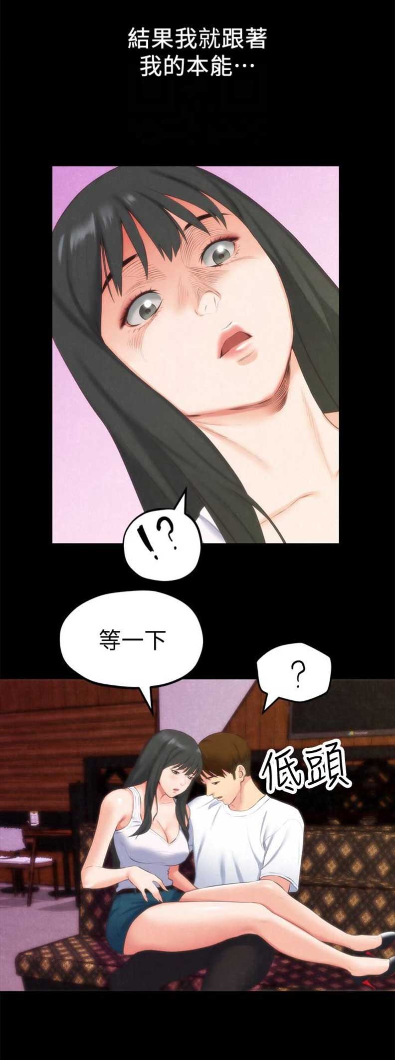 第26话7