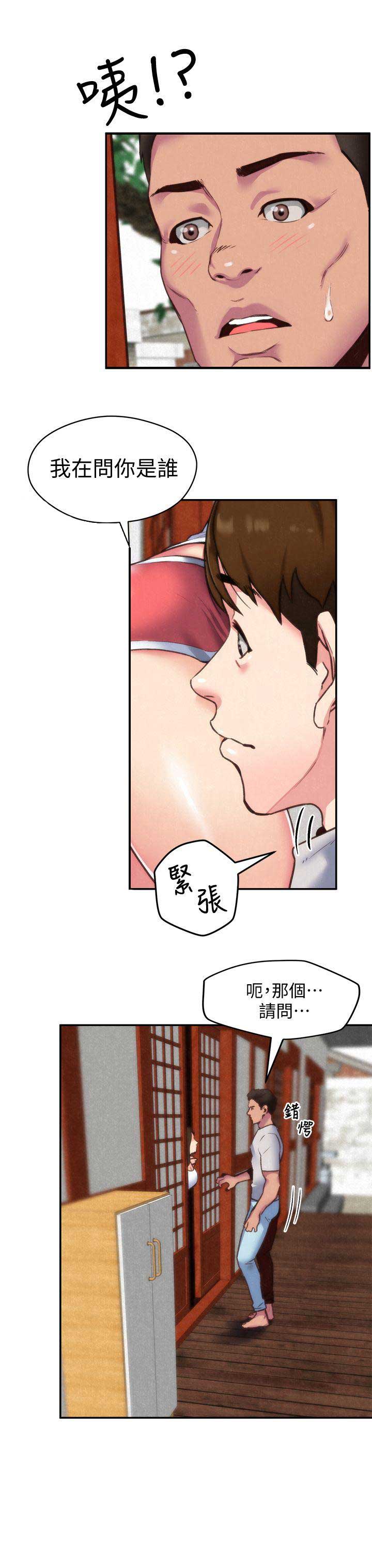 第3话12