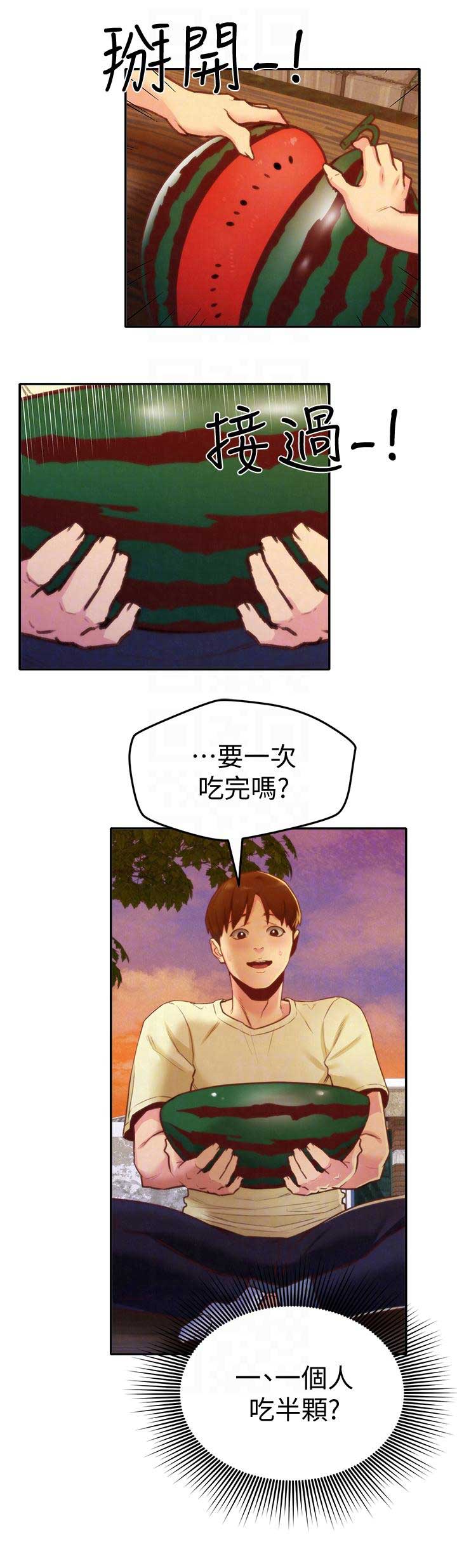 第19话11