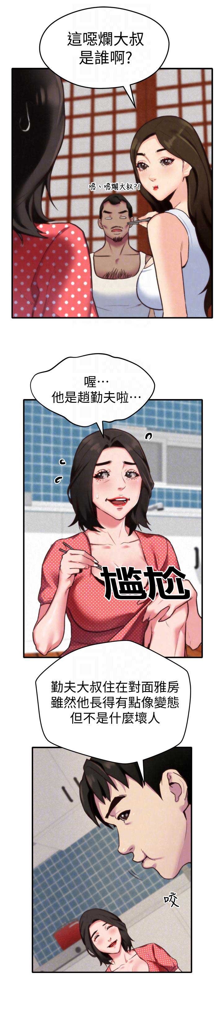 第5话15