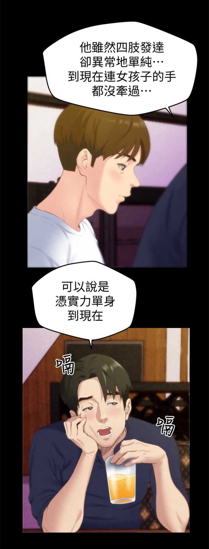 第25话7