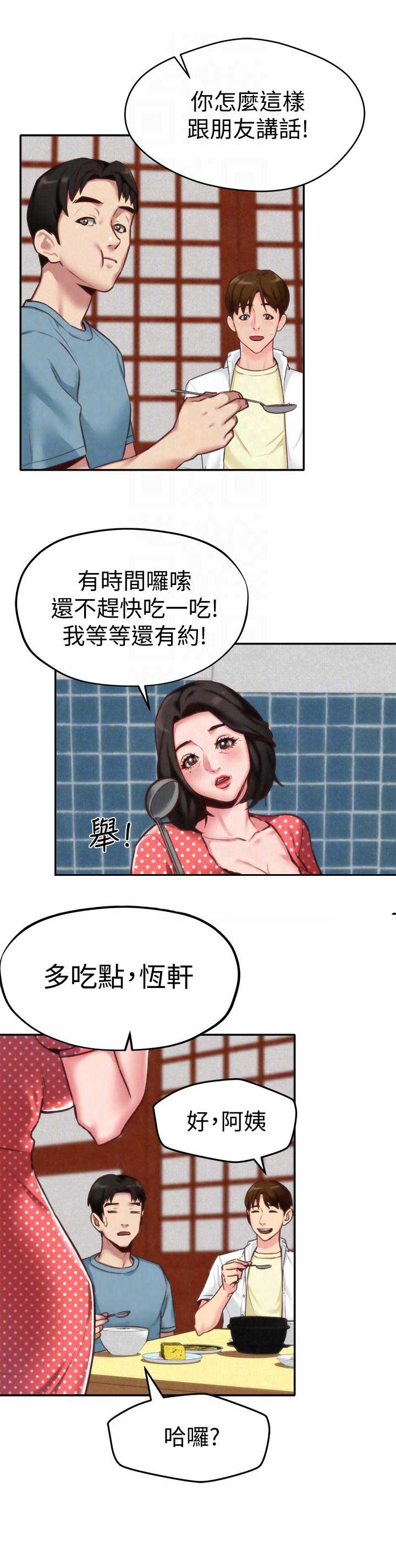 第7话11