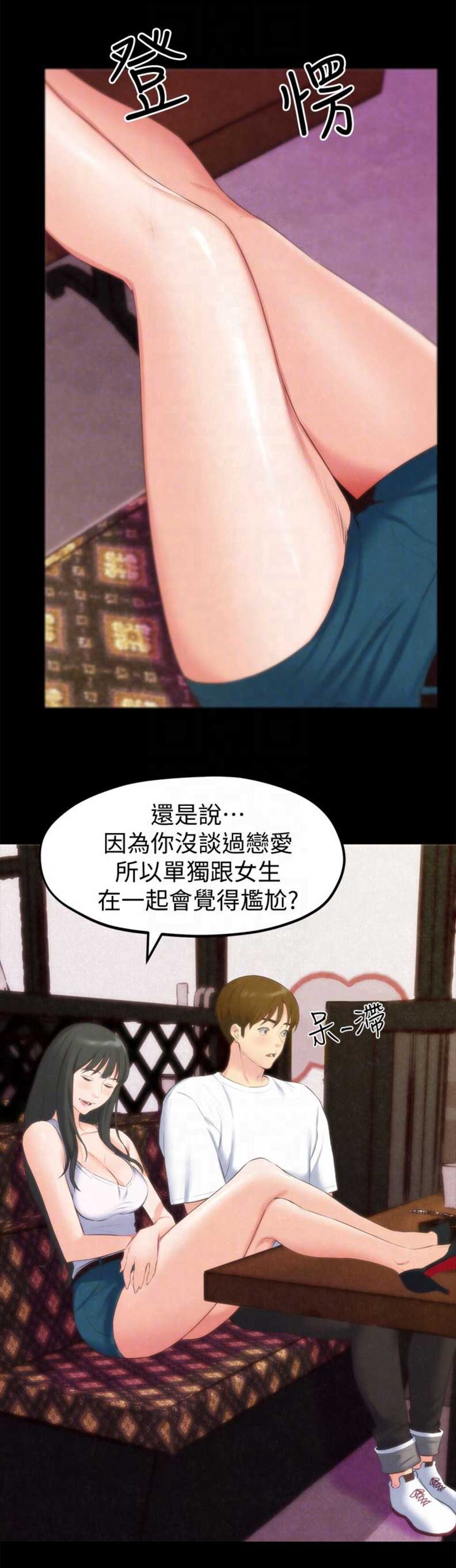 第25话14