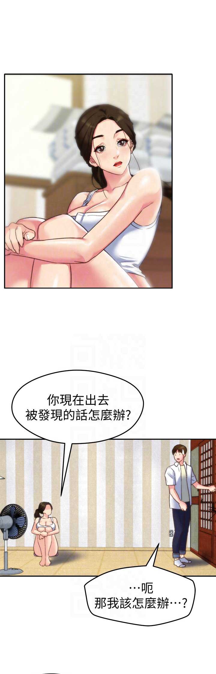第4话5