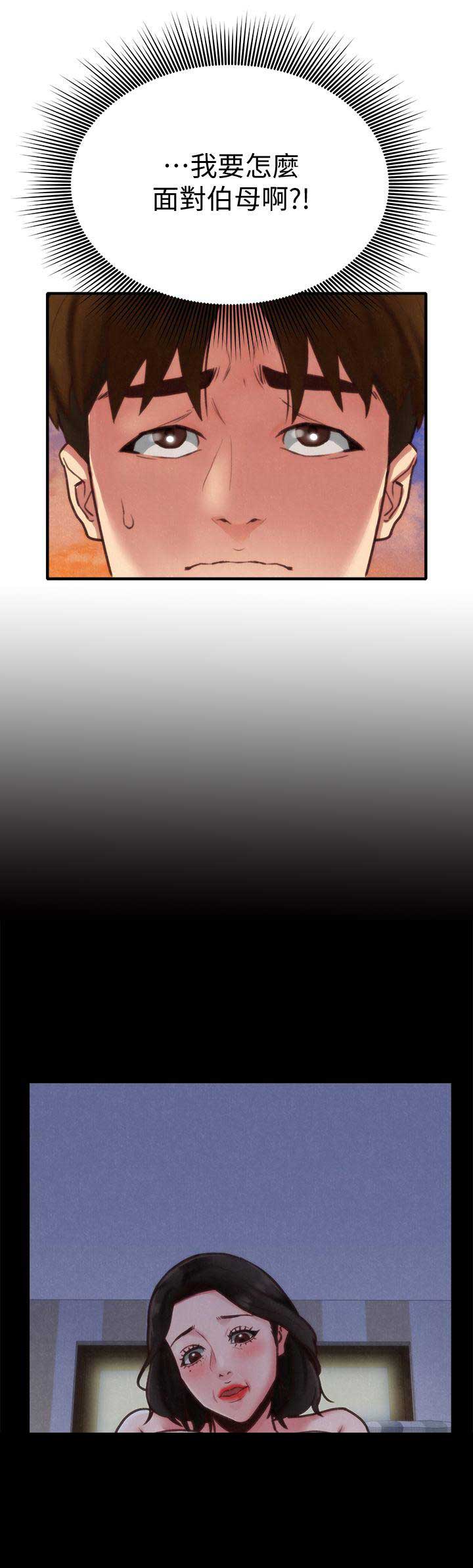 第9话13