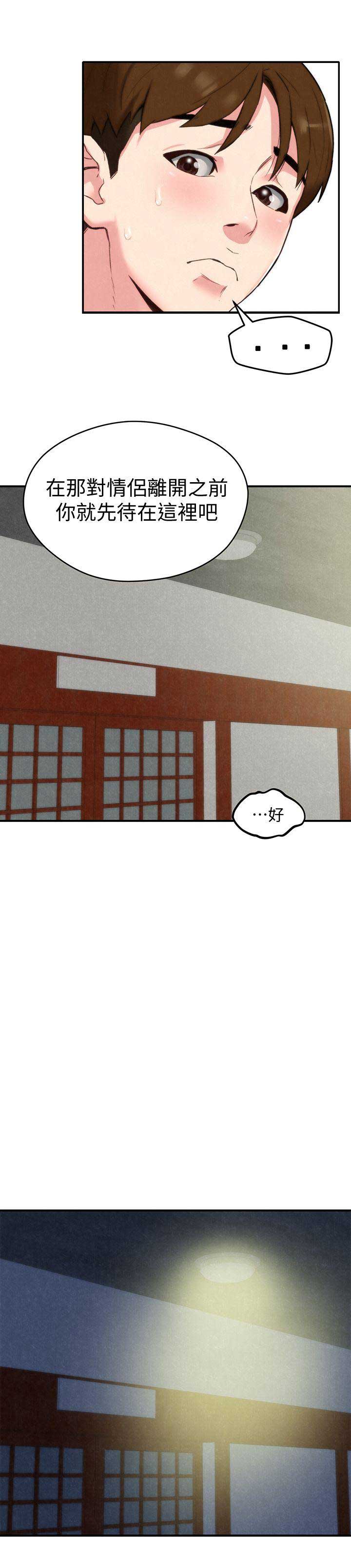 第4话6