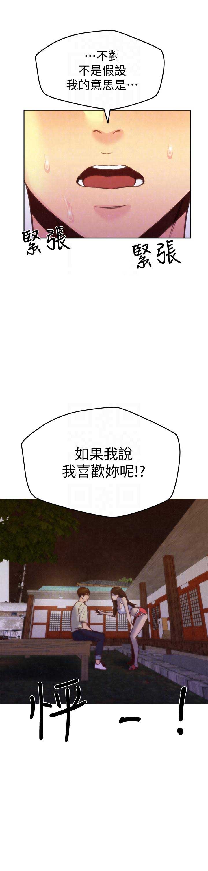 第20话11