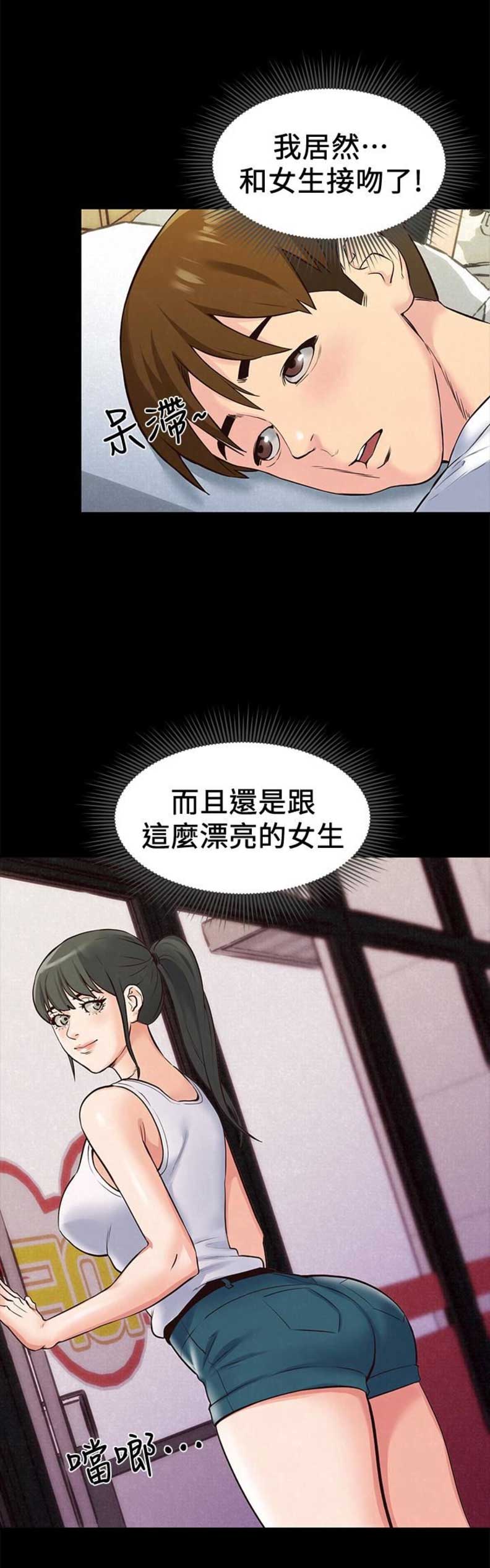 第27话11