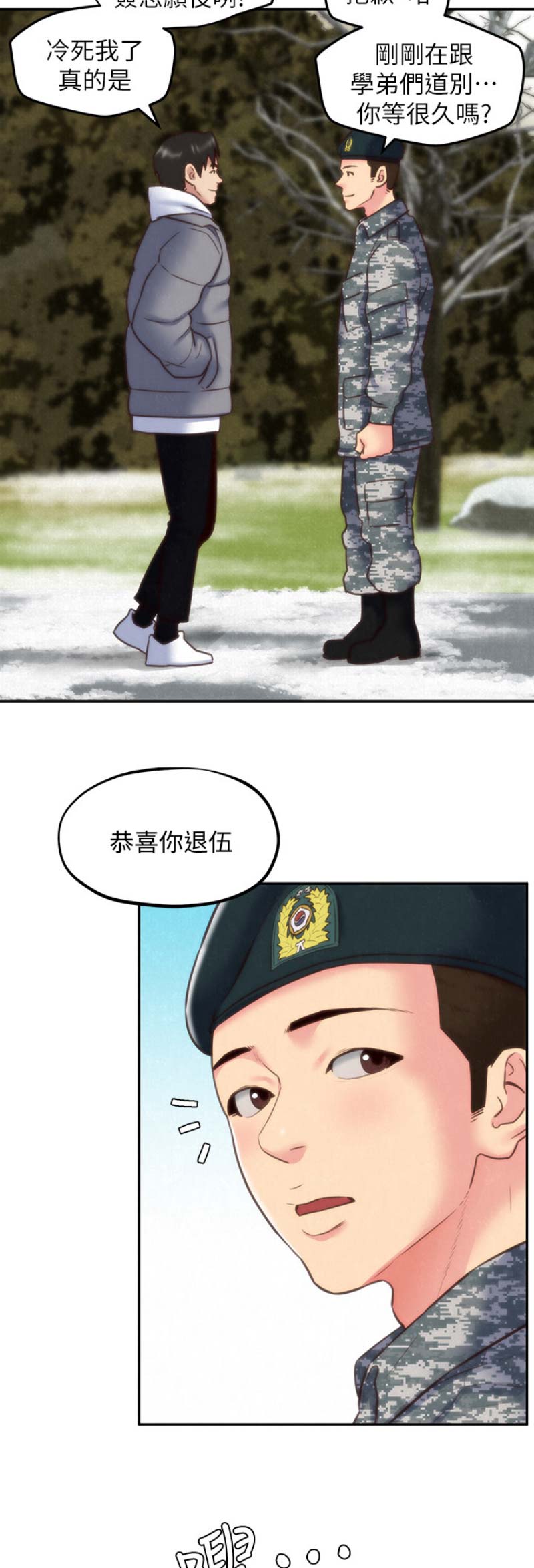 第87话1