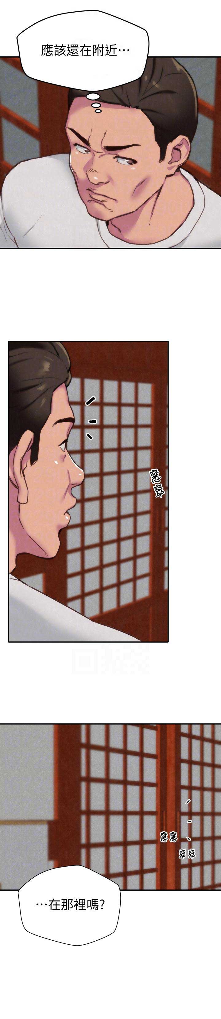 第3话7