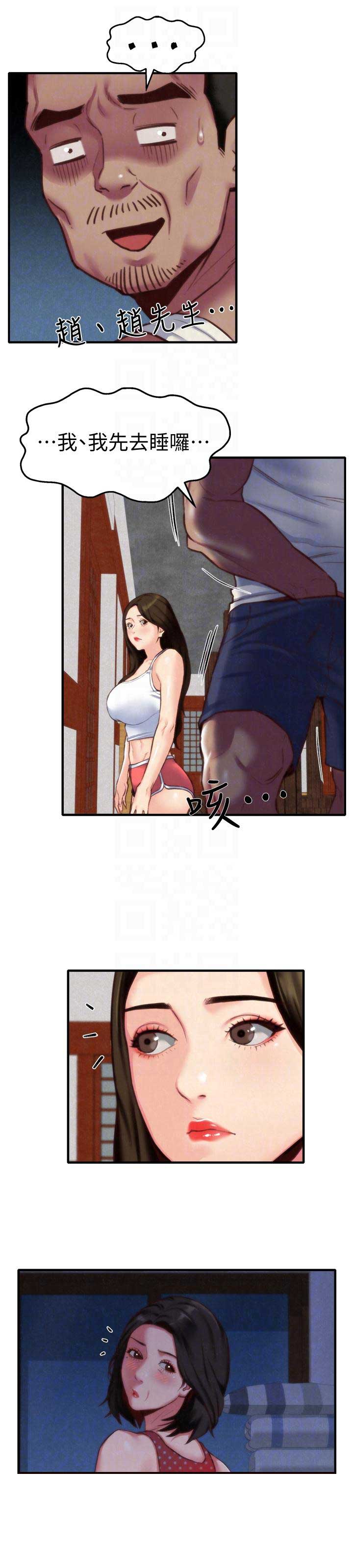 第13话9