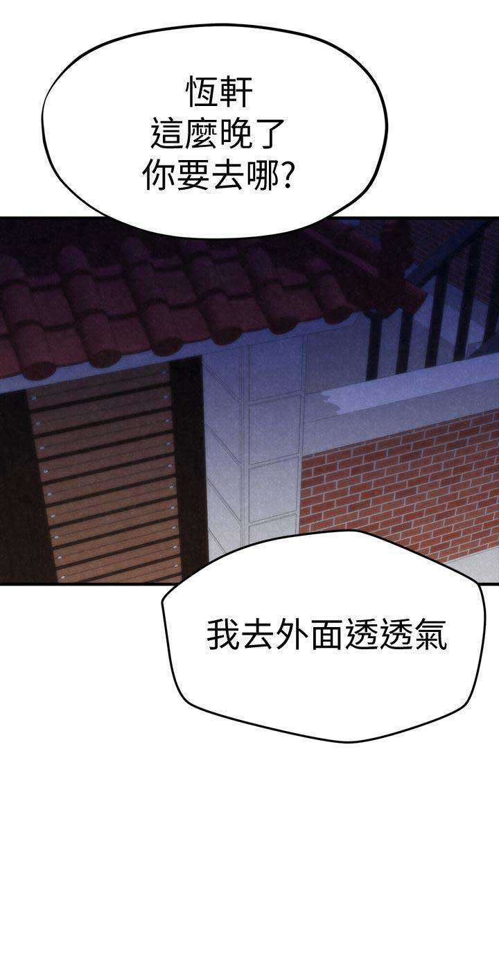 第13话19