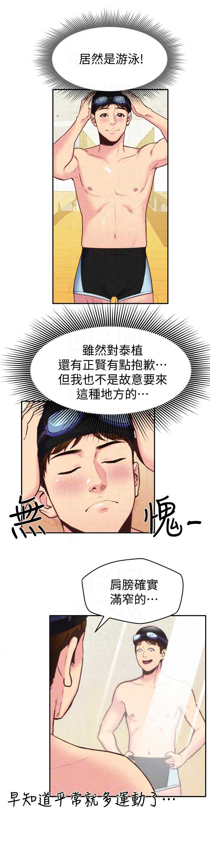 第15话10