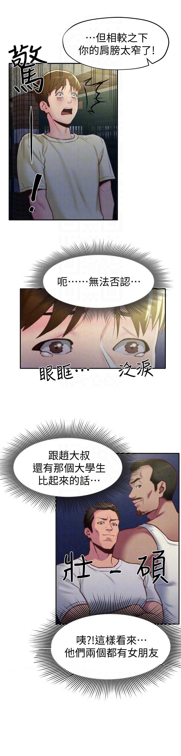 第15话6